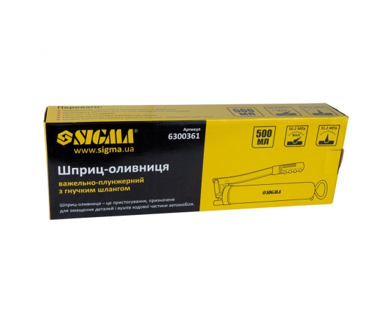 Фото 3 - Шприц-масленка рычажно-плунжерный 500мл с гибким шлангом SIGMA (6300361)