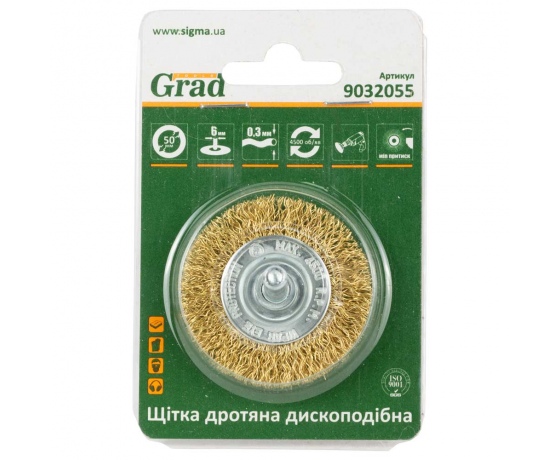 Фото 4 - Щетка проволочная дискообразная Ø50мм хвостовик Ø6мм (латунированная) GRAD (9032055)