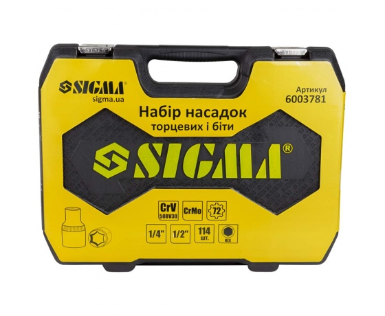 Фото 8 - Набор насадок торцевых и биты 1/4