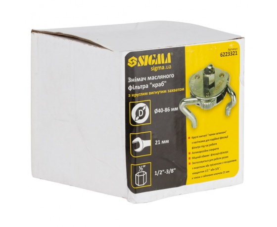 Фото 4 - Съемник масляного фильтра 