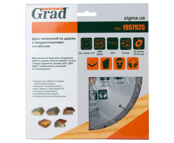 Фото 4 - Диск пильный по дереву с твердосплавными напайками 190×20(16)×24T GRAD (1957925)