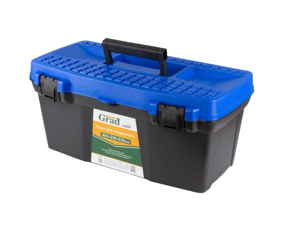 Фото 2 - Ящик для инструмента 465×230×220мм GRAD (7406095)