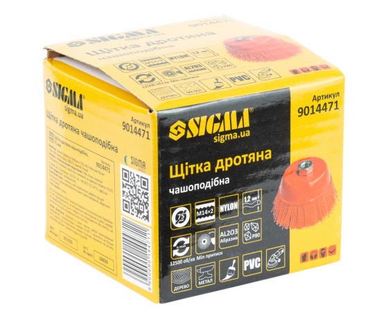 Фото 4 - Щетка проволочная чашеобразная Ø75мм М14×2мм (нейлоновая) SIGMA (9014471)