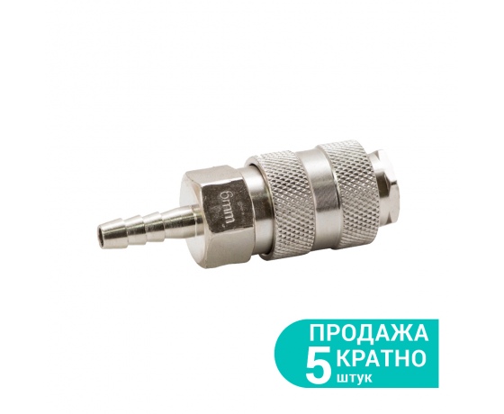 Фото 2 - Соединение быстросъемное для шланга 6мм GRAD (7021875)