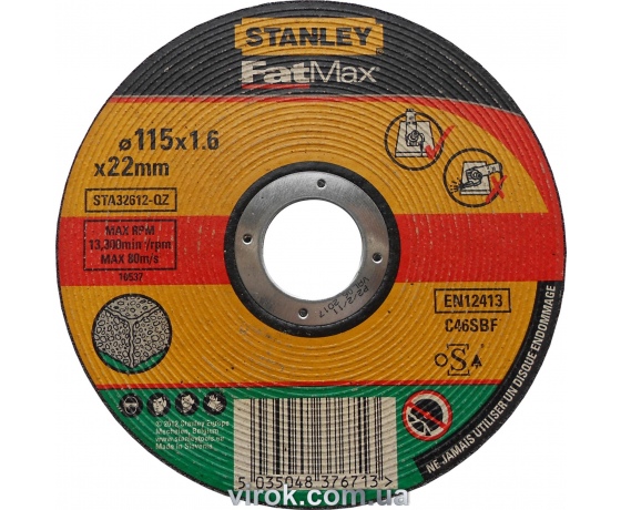 Фото 2 - Диск відрізний по каменю і бетону STANLEY 115 х 22 х 1.6 мм