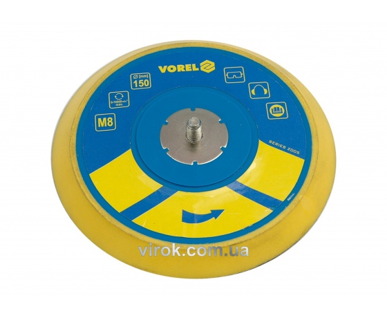 Фото 2 - Круг полірувальний VOREL для пневмошліфмашини Ø=150 мм