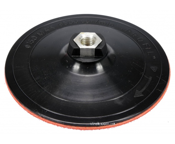 Фото 2 - Круг шліфувальний VOREL на липучці Ø=150 мм