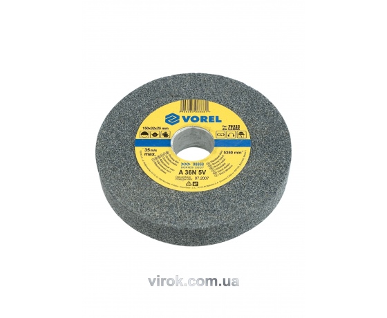 Фото 2 - Круг для точила грубозернистий VOREL 125 х 12.7 х 17 мм