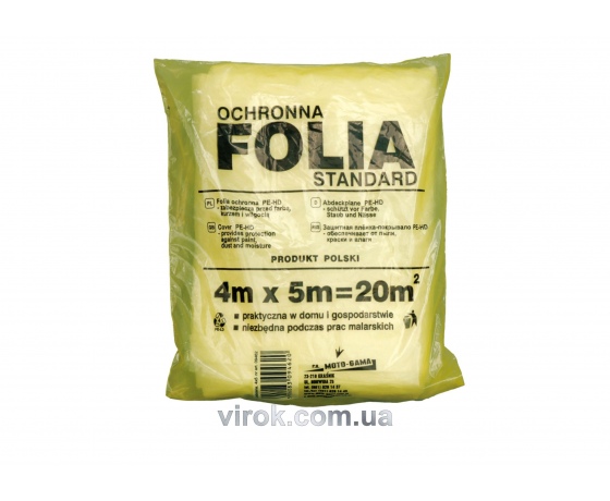 Фото 2 - Плівка малярна захисна VOREL 4 х 5 м 0.007 мм