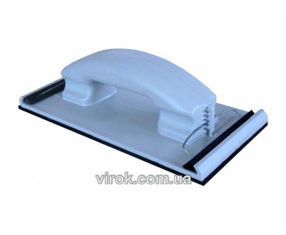 Фото 2 - Терка пластикова VIROK 215 х 100 мм з затискачами для сітки