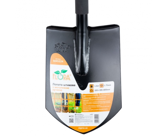 Фото 6 - Лопата штыковая с металлической ручкой 285×195×800мм 1.6кг (американка) FLORA (5045224)