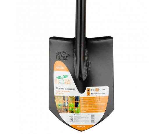 Фото 5 - Лопата штыковая с металлической ручкой 285×195×1170мм 2.0кг FLORA (5045324)