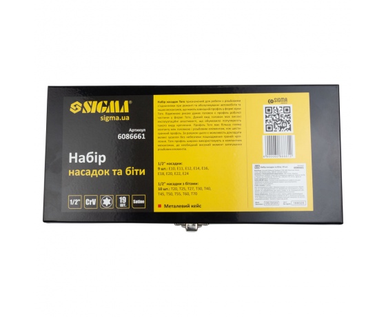 Фото 7 - Набор насадок и биты с насадками Torx 1/2