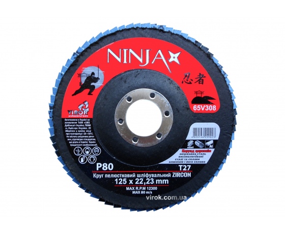 Фото 2 - Круг пелюстковий шліфувальний NINJA Zirconium TM VIROK Т27 125х22 мм Р80 Al Inox Steel