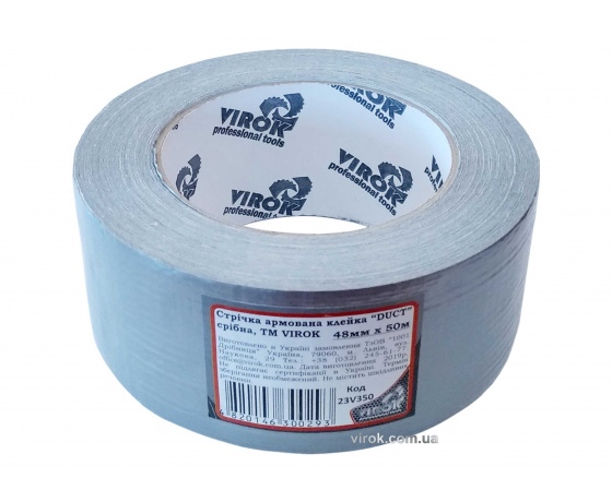 Фото 2 - Стрічка армована 