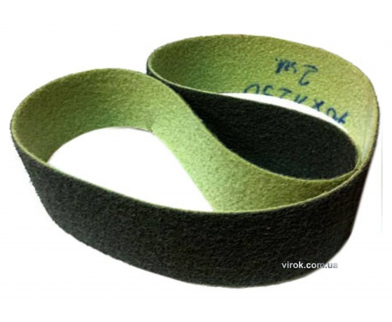 Фото 2 - Шліфувальна стрічка з нетканого матеріалу 70 x 1250 мм для GS02-00