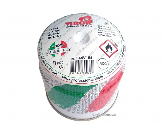 Фото 2 - Балон газовий 1-разовий 