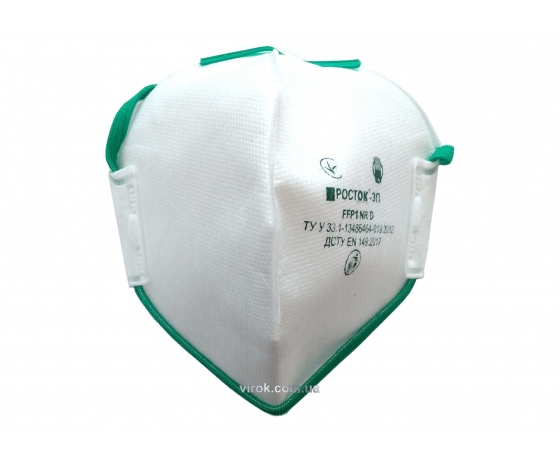 Фото 2 - Респіратор протиаерозольний ТМ 