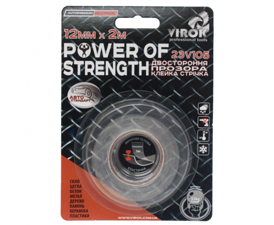 Фото 2 - Автомоб. стрічка Power of Strength; 12 мм х 2 м