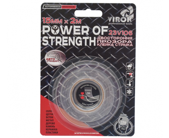 Фото 2 - Автомоб. стрічка Power of Strength; 15 мм х 2 м