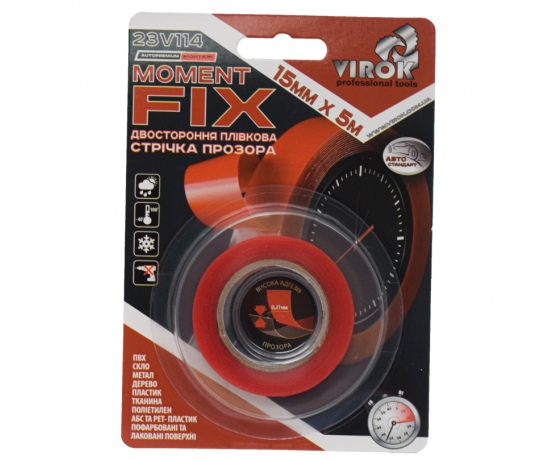 Фото 2 - Стрічка 2-стороння плівкова Moment Fix: 15 мм х 5 м