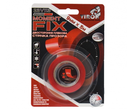 Фото 2 - Стрічка 2-стороння плівкова Moment Fix: 9 мм х 5 м