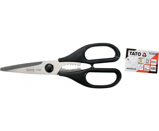 Фото 2 - Ножиці кухонні поліфунційні