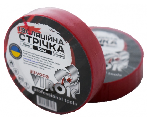 Фото 2 - Стрічка ізоляційна VIROK : 15мм х 10 м (18мкм) ЧЕРВОНА [15/240]