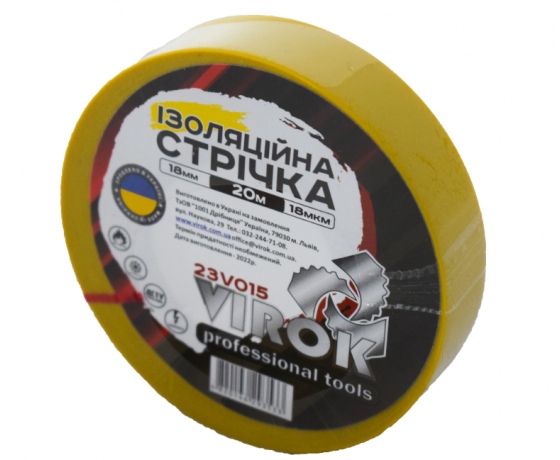Фото 2 - Стрічка ізоляційна VIROK : 18 мм 20м (18мкм) ЖОВТА [13/117]