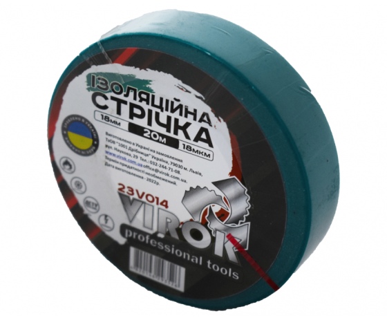 Фото 2 - Стрічка ізоляційна VIROK : 18 мм 20м (18мкм) ЗЕЛЕНА [13/117]