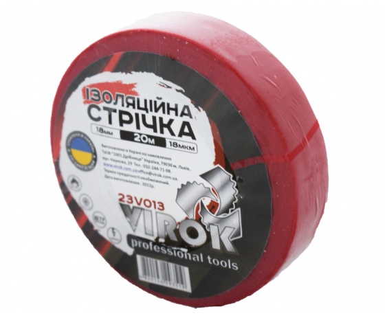 Фото 2 - Стрічка ізоляційна VIROK : 18 мм 20м (18мкм) ЧЕРВОНА [13/117]