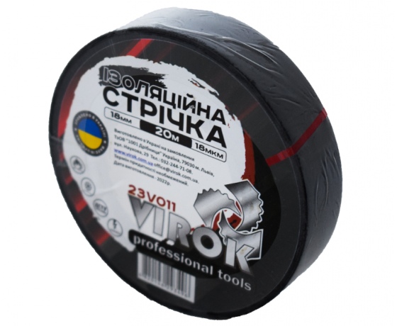 Фото 2 - Стрічка ізоляційна VIROK : 18 мм 20м (18мкм) ЧОРНА [13/117]