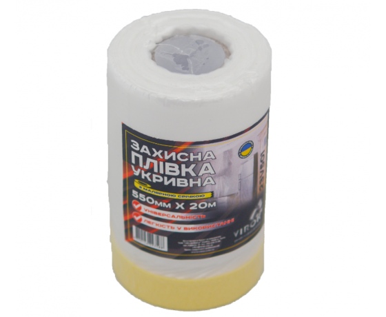 Фото 2 - Плівка захисна з малярним скотчем VIROK  550мм х 20м х 1,6мм