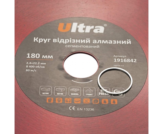Фото 5 - Круг отрезной алмазный сегментированный Ø180×22.2мм ULTRA (1916842)