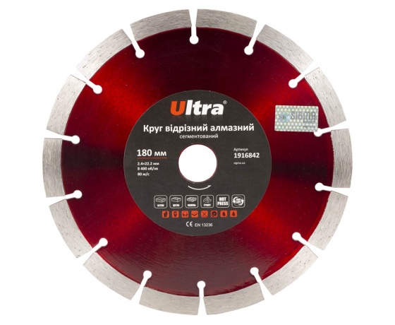 Фото 2 - Круг отрезной алмазный сегментированный Ø180×22.2мм ULTRA (1916842)