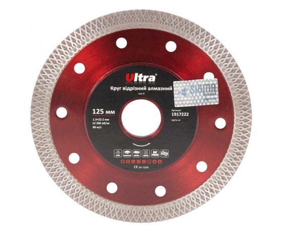 Фото 2 - Круг отрезной алмазный тип Х Ø125×22.2мм ULTRA (1917222)