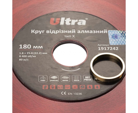 Фото 5 - Круг отрезной алмазный тип Х Ø180×25.4 (22.2)мм ULTRA (1917242)