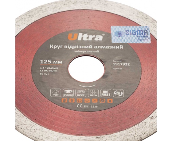 Фото 5 - Круг отрезной алмазный универсальный Ø125×22.2мм ULTRA (1917922)