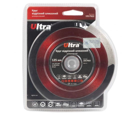 Фото 6 - Круг отрезной алмазный универсальный Ø125×22.2мм ULTRA (1917922)