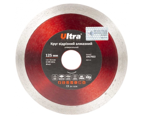 Фото 2 - Круг отрезной алмазный универсальный Ø125×22.2мм ULTRA (1917922)