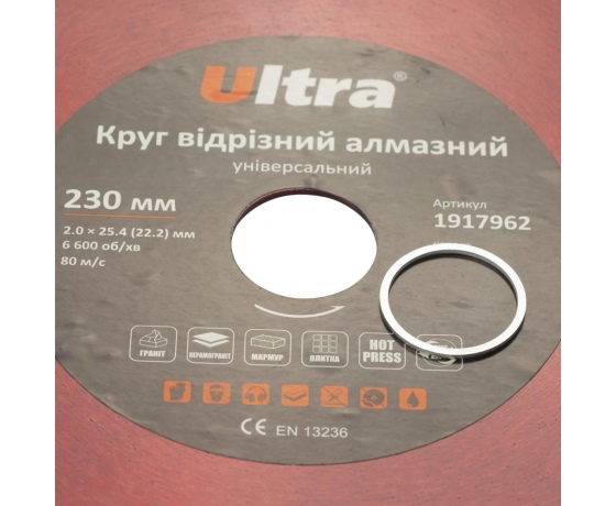 Фото 5 - Круг отрезной алмазный универсальный Ø230××25.4 (22.2)мм ULTRA (1917962)