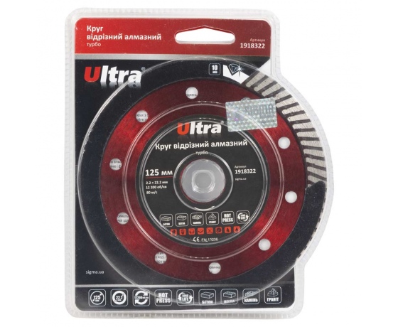 Фото 6 - Круг отрезной алмазный Турбо Ø125×22.2мм ULTRA (1918322)