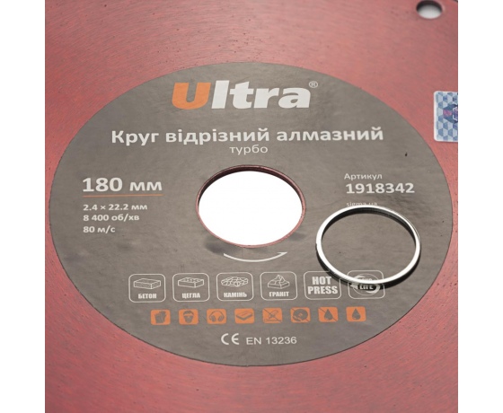 Фото 5 - Круг отрезной алмазный Турбо Ø180×22.2мм ULTRA (1918342)
