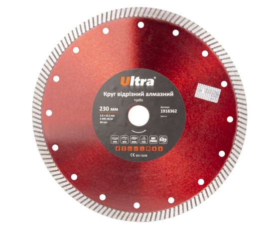 Фото 2 - Круг отрезной алмазный Турбо Ø230×22.2мм ULTRA (1918362)