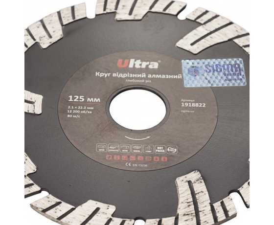 Фото 5 - Круг отрезной алмазный Глубокий рез Ø125×22.2мм ULTRA (1918822)