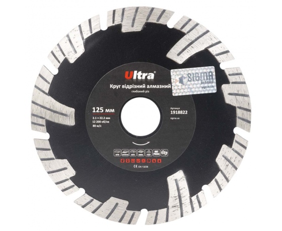 Фото 2 - Круг отрезной алмазный Глубокий рез Ø125×22.2мм ULTRA (1918822)