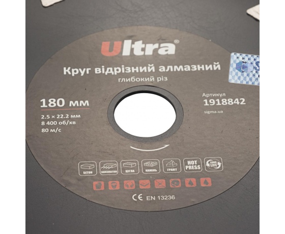 Фото 5 - Круг отрезной алмазный Глубокий рез Ø180×22.2мм ULTRA (1918842)