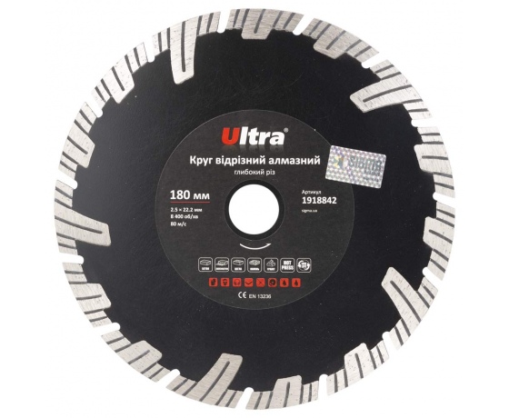 Фото 2 - Круг отрезной алмазный Глубокий рез Ø180×22.2мм ULTRA (1918842)