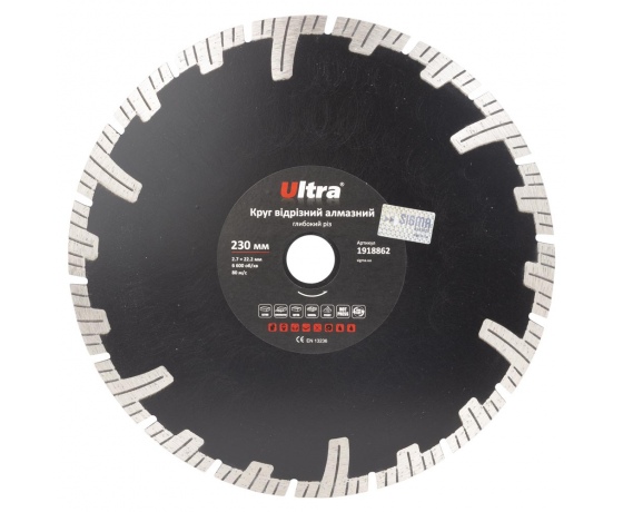 Фото 2 - Круг отрезной алмазный Глубокий рез Ø230×22.2мм ULTRA (1918862)
