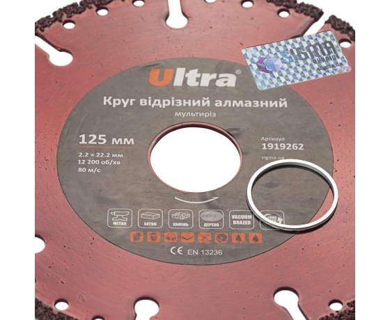 Фото 5 - Круг отрезной алмазный Мультирез Ø125×22.2мм ULTRA (1919262)
